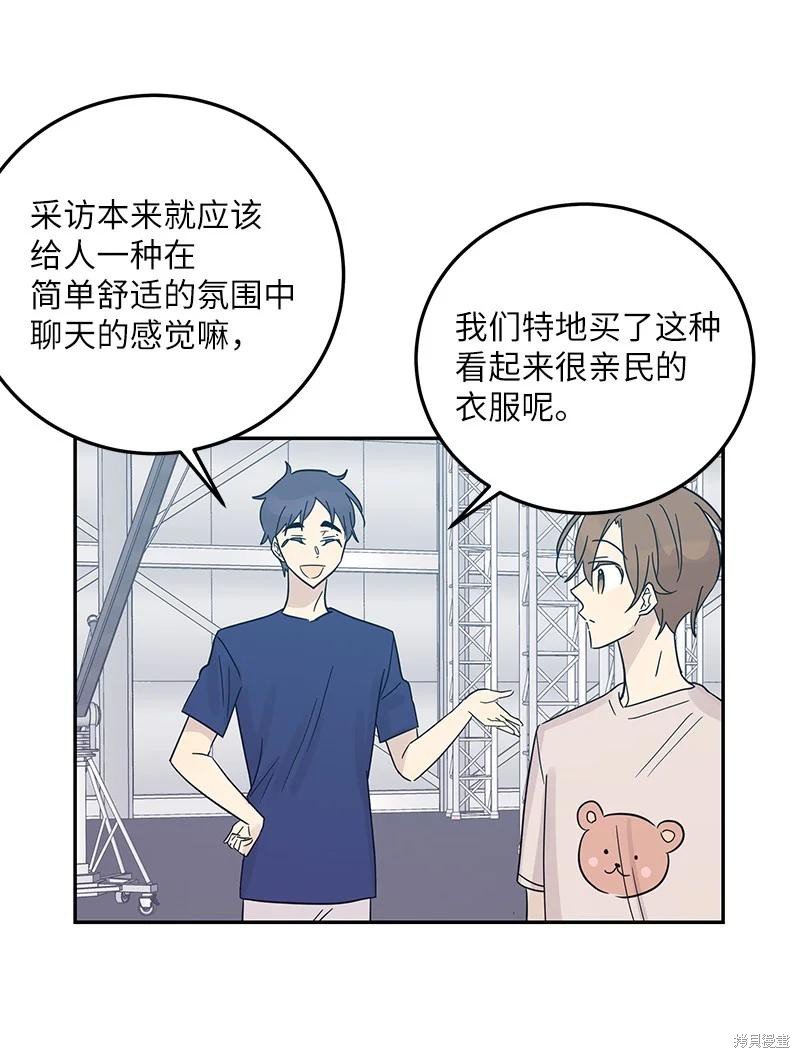 第82话