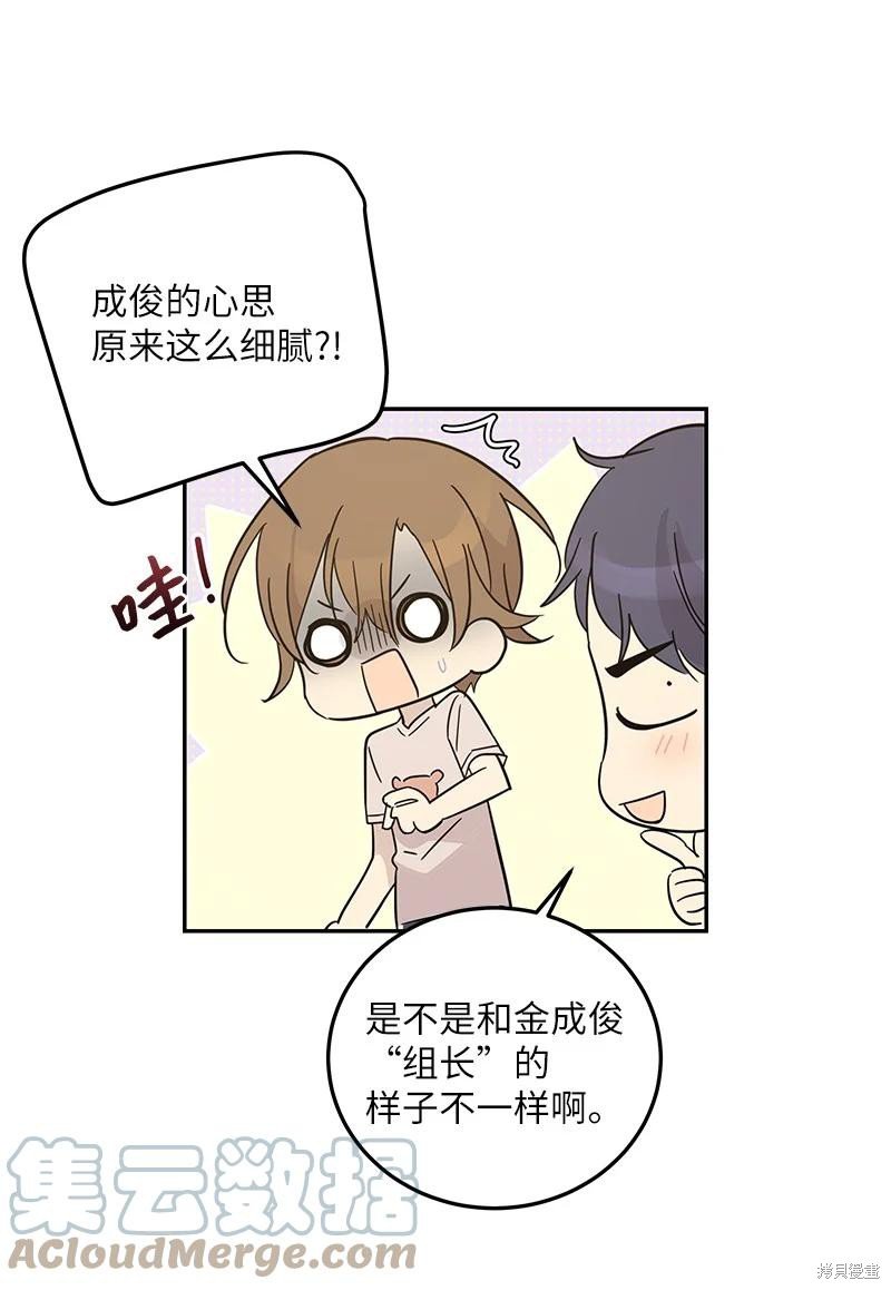 第82话
