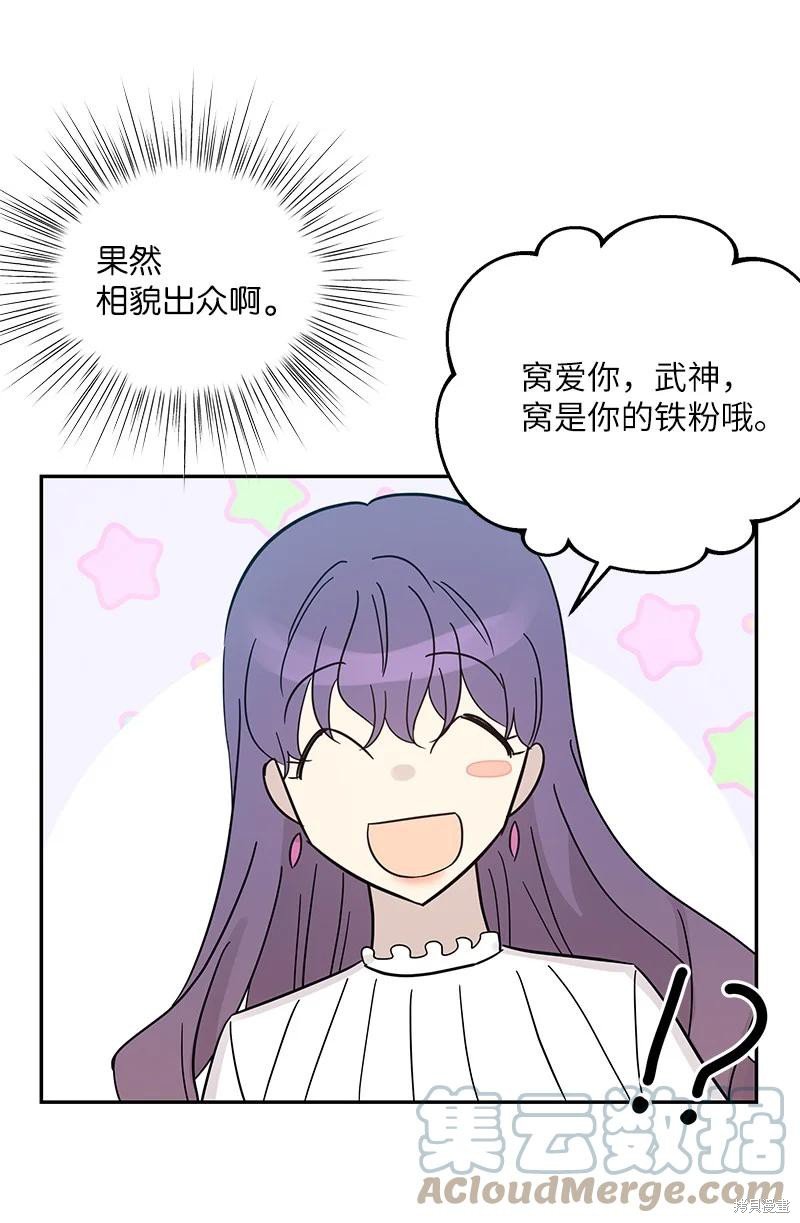 第82话