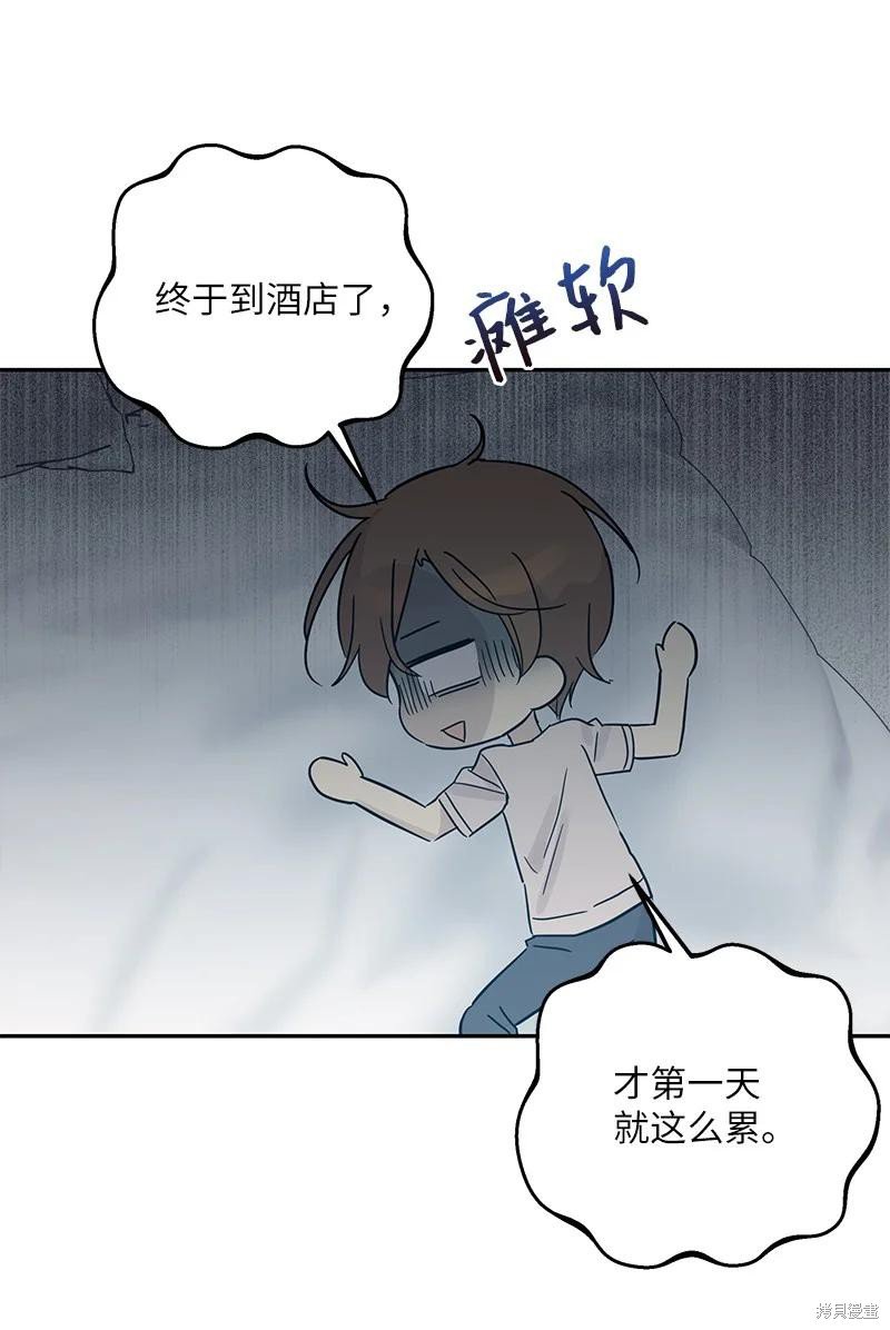 第82话