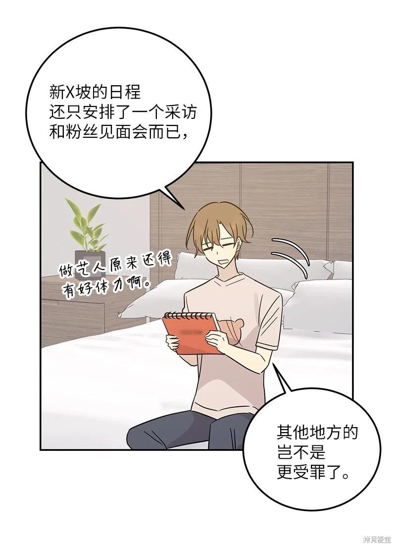 第82话