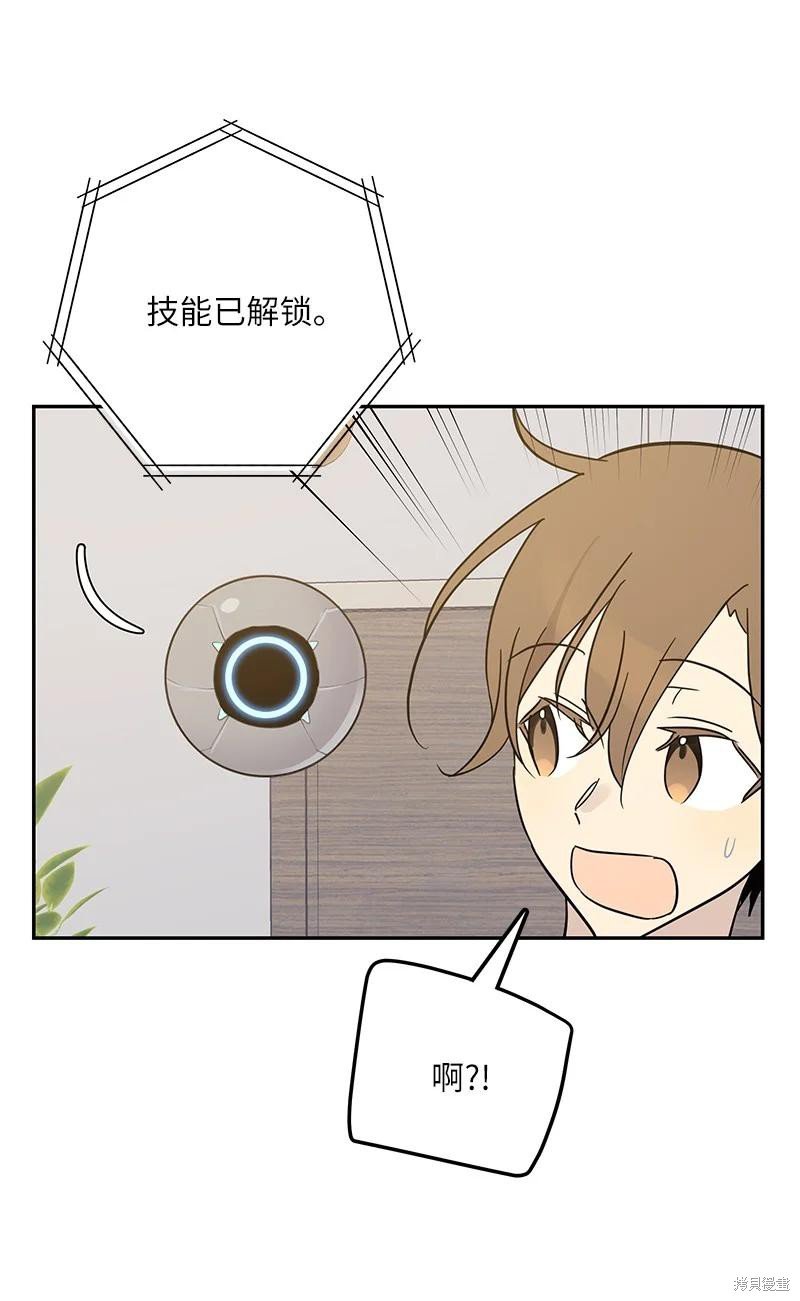 第82话