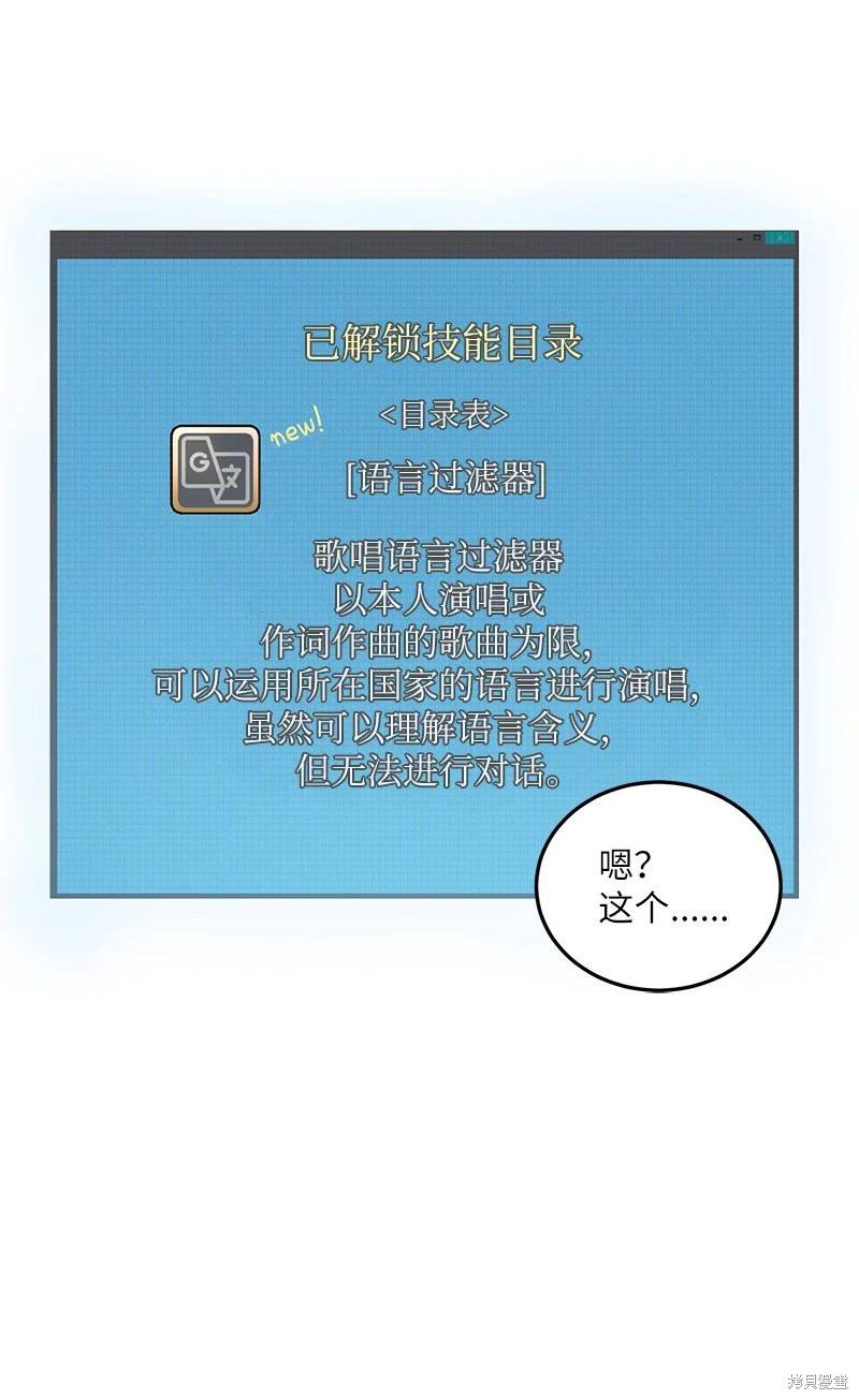 第82话