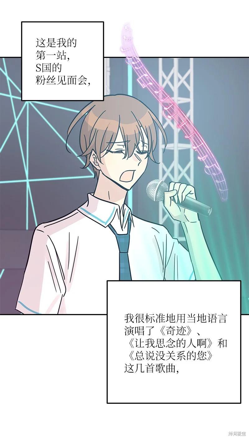 第83话