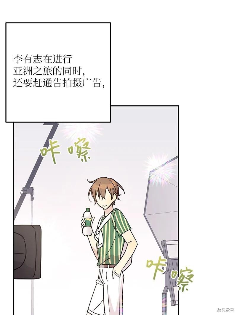 第83话