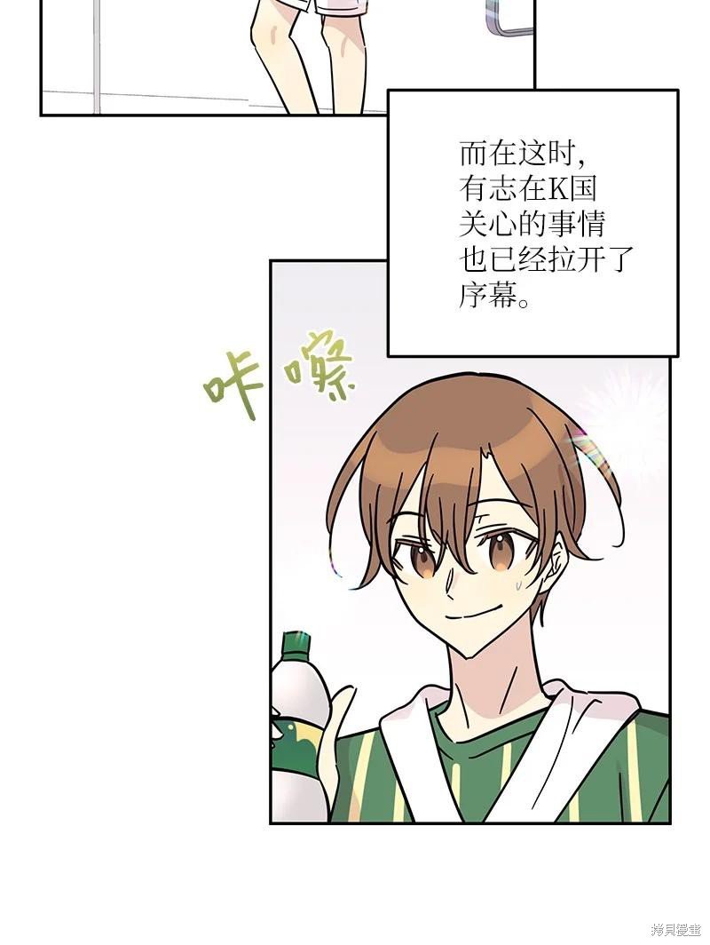 第83话