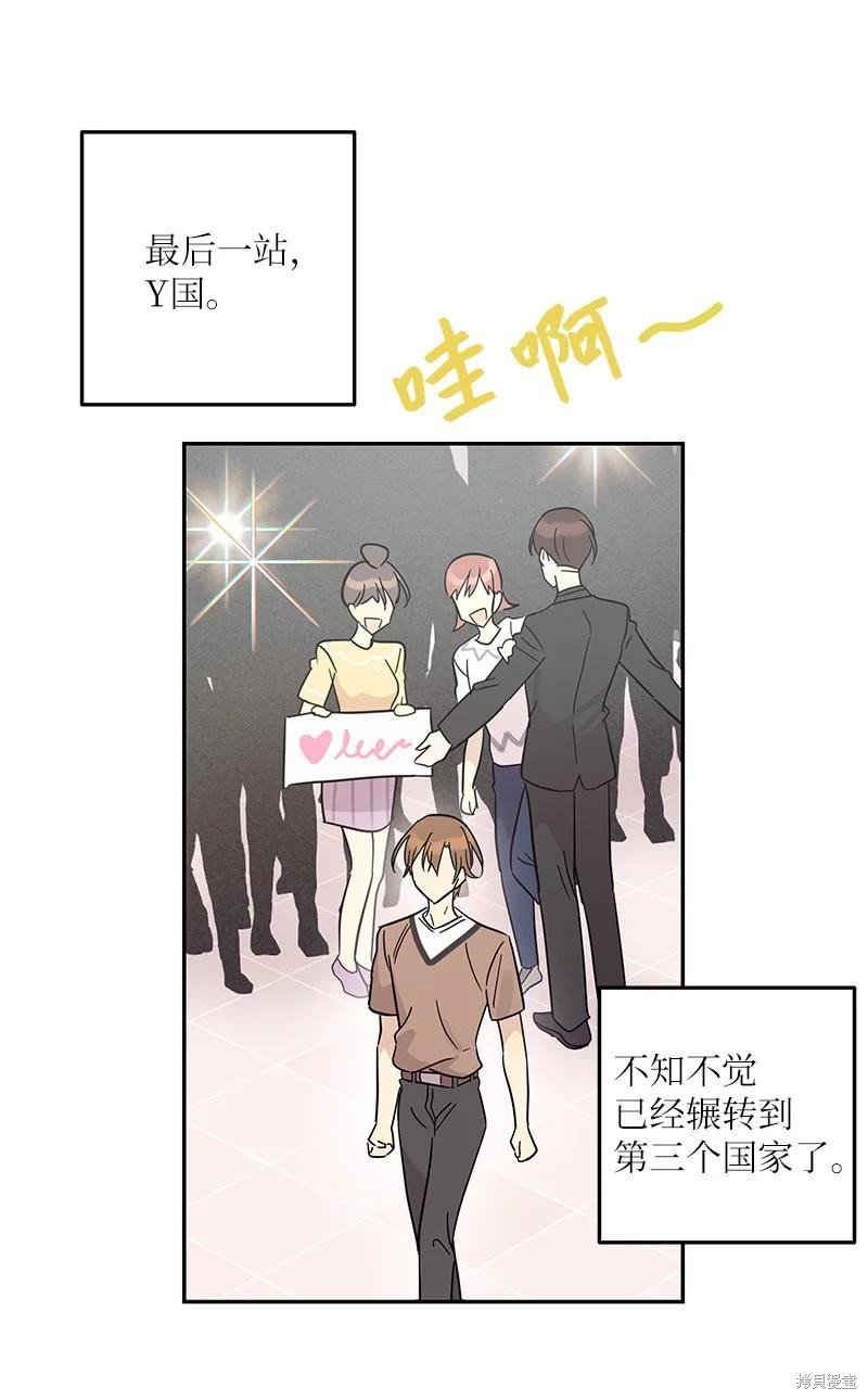 第83话
