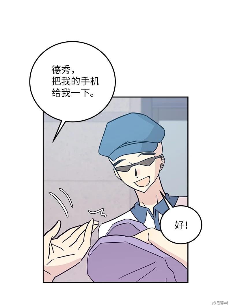第83话
