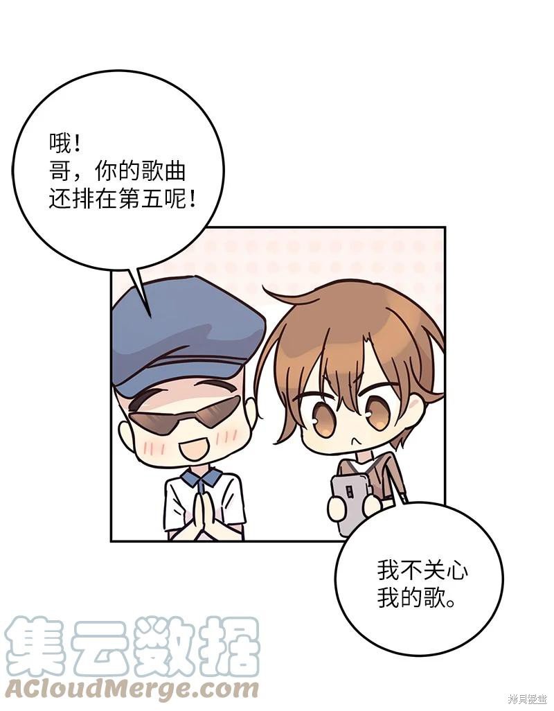 第83话