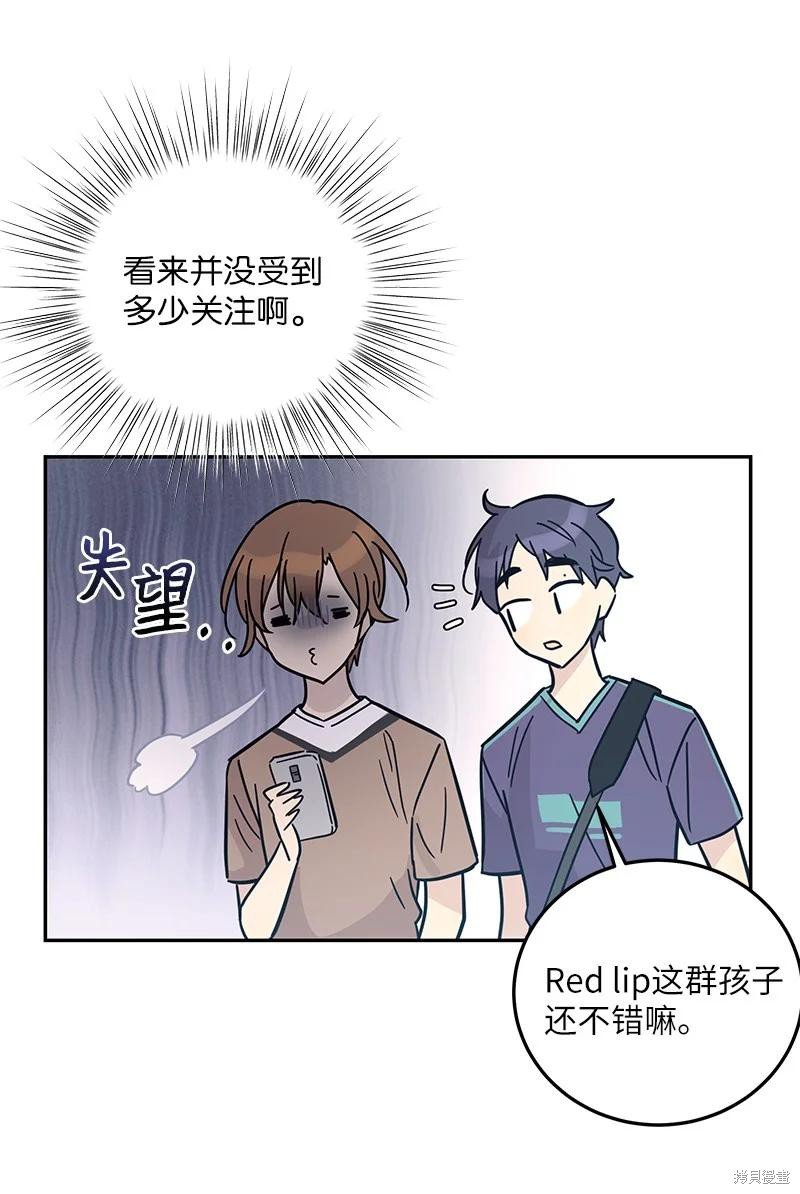 第83话