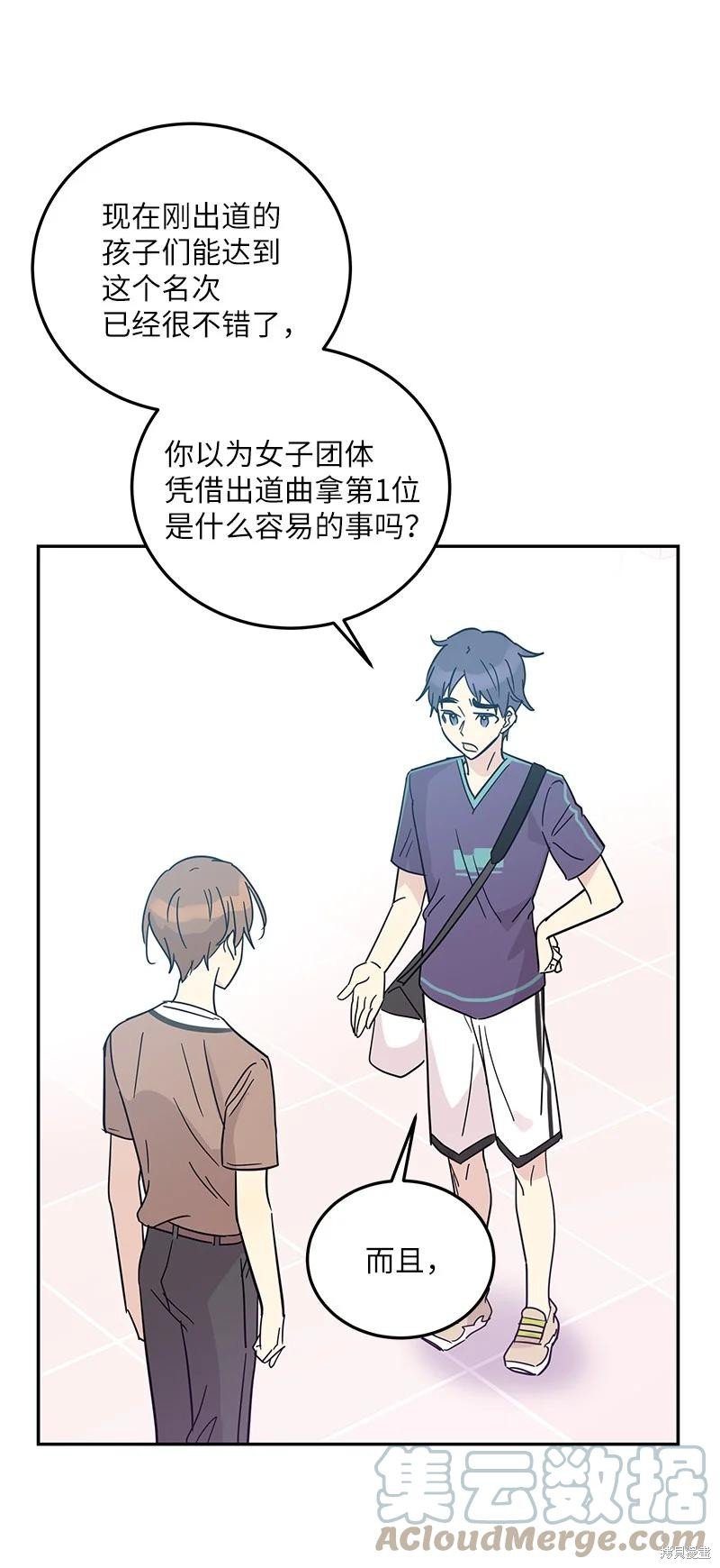第83话