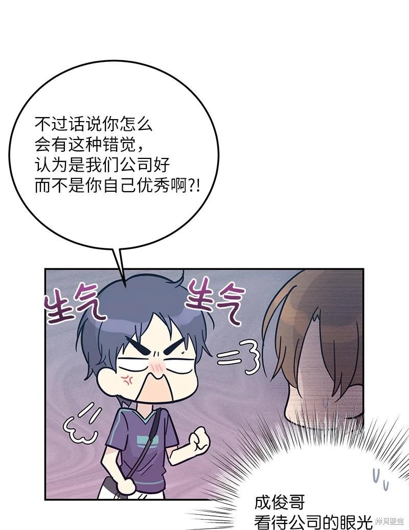第83话