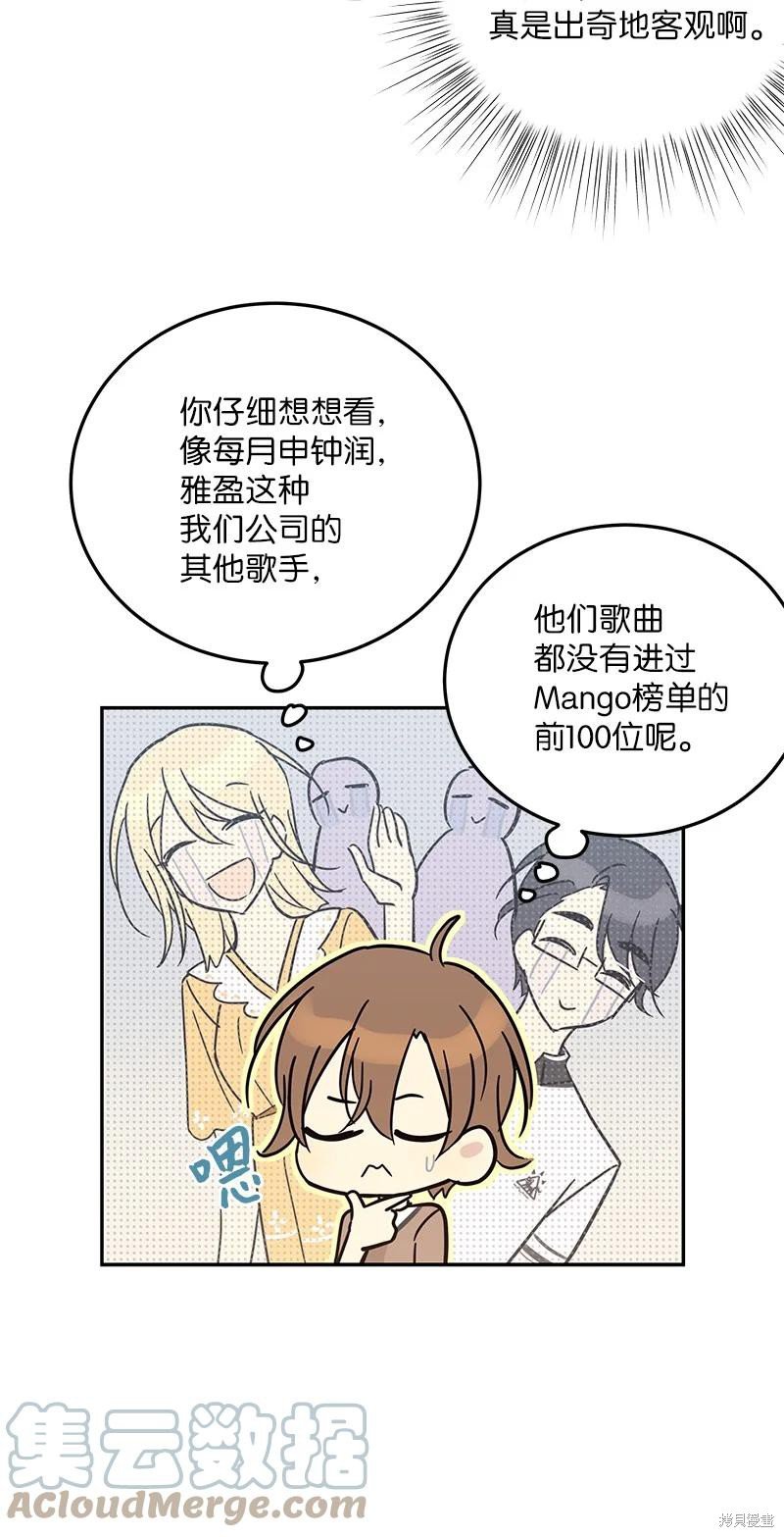 第83话