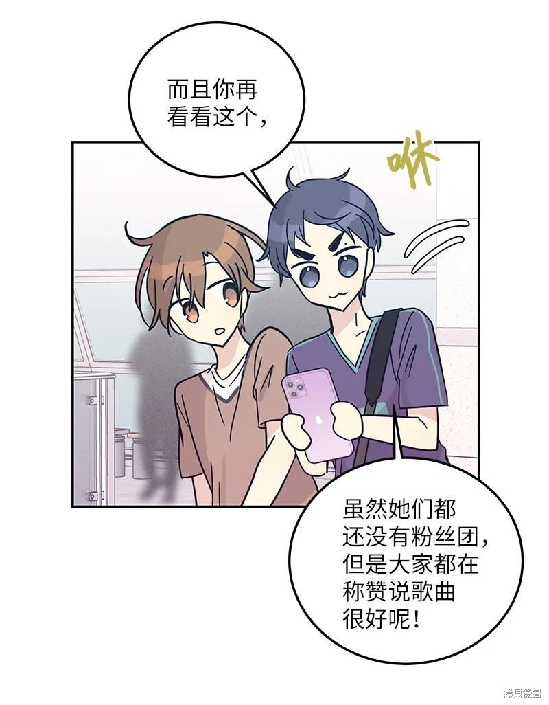 第83话