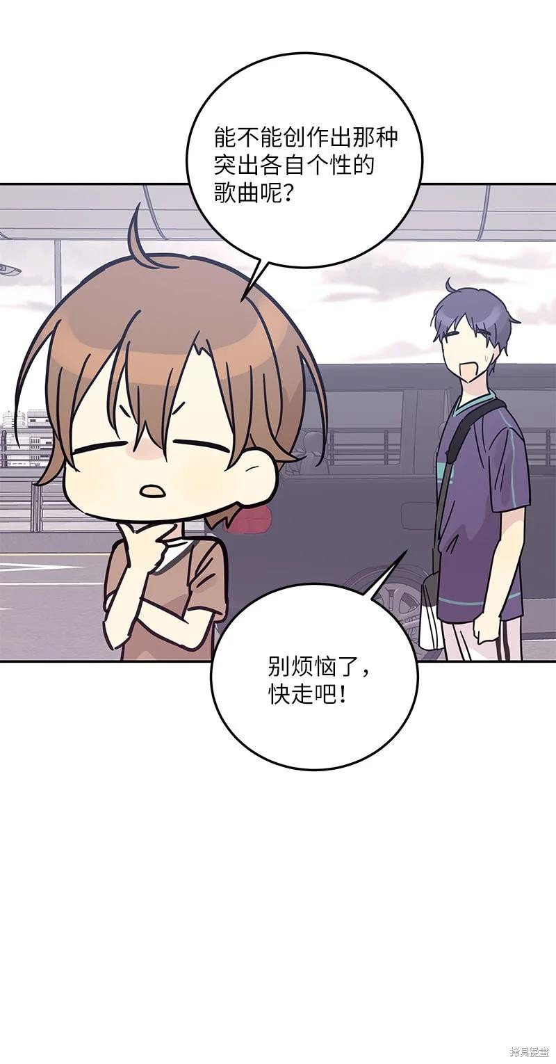 第83话