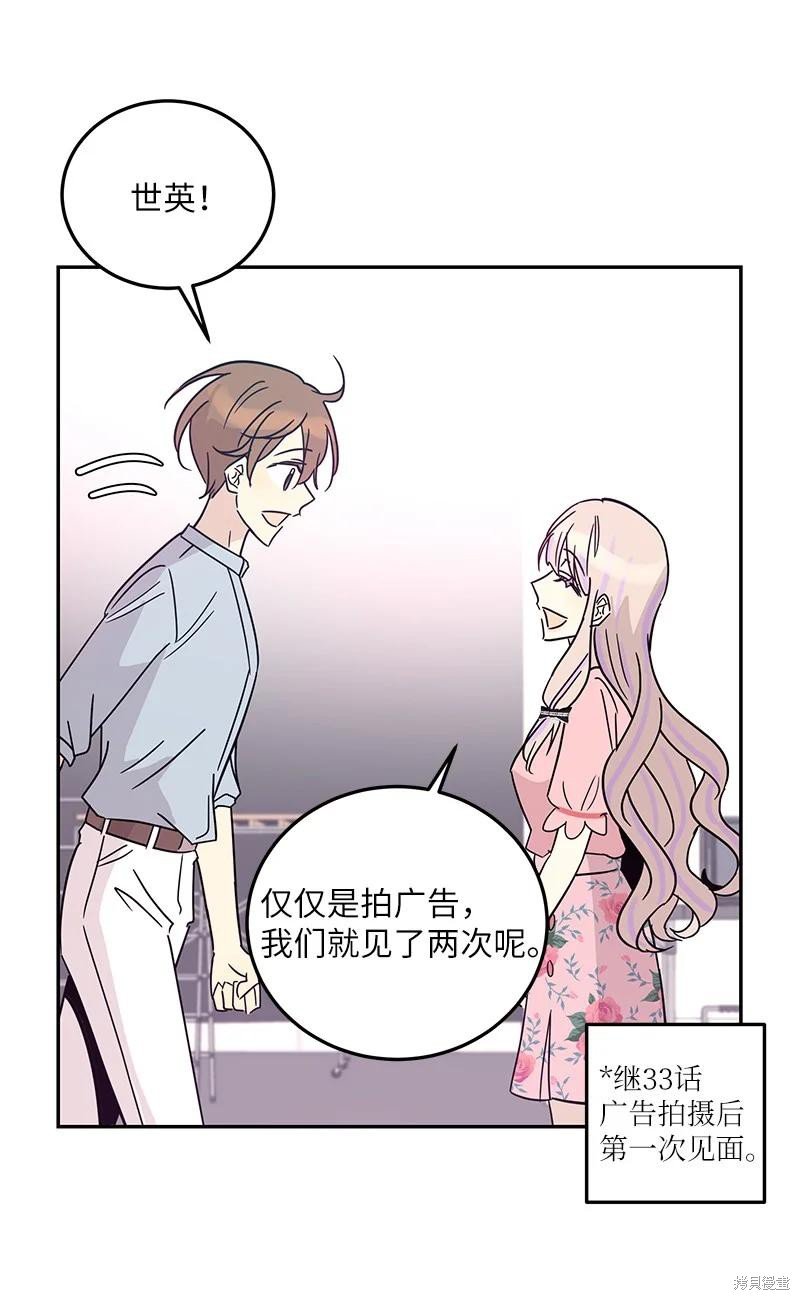 第83话