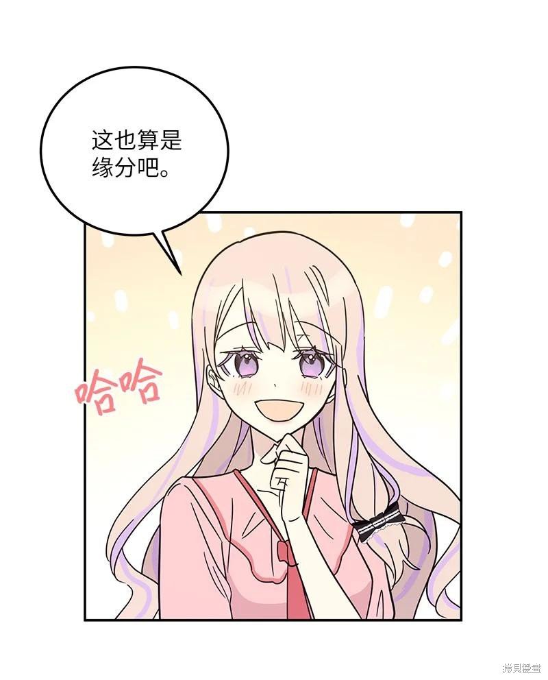 第83话
