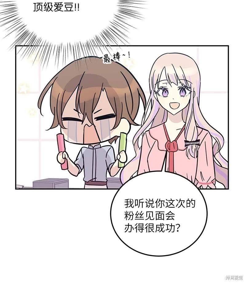第83话