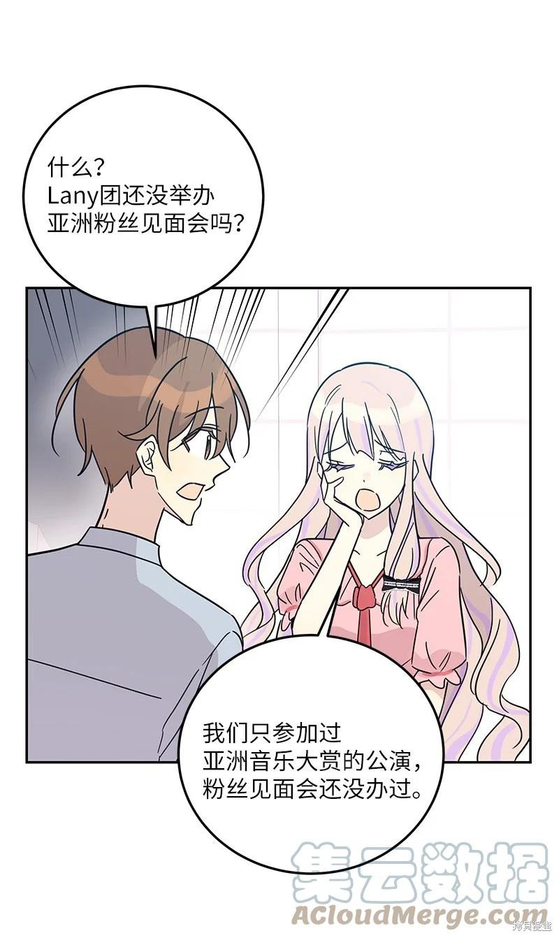 第83话