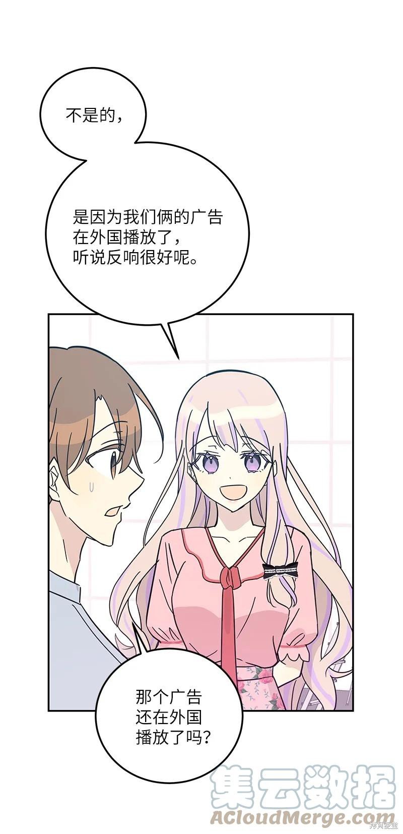 第83话