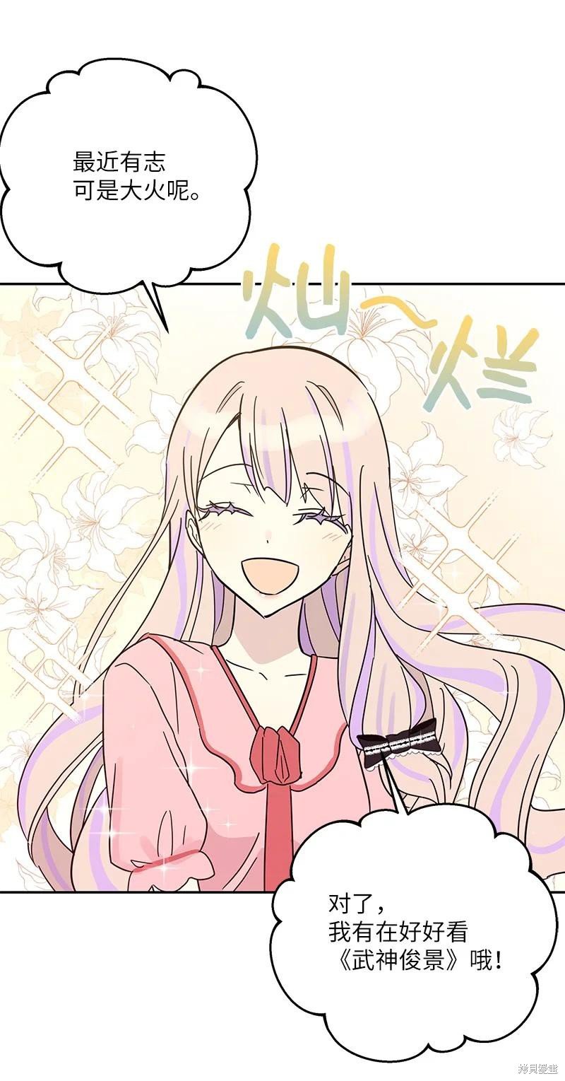 第83话
