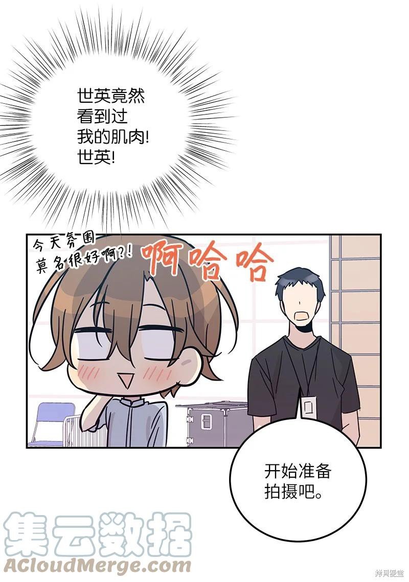 第83话