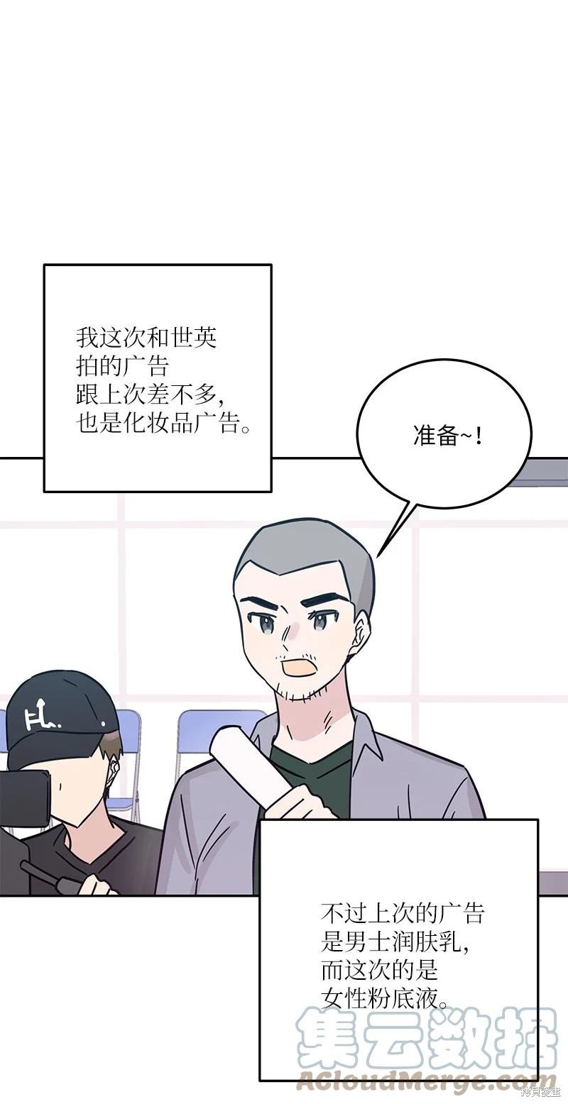 第84话
