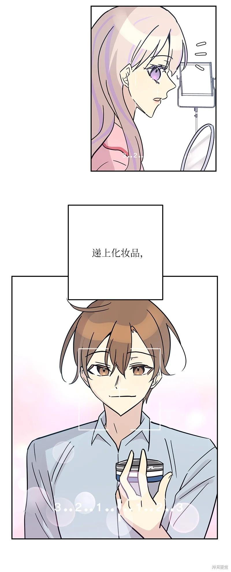 第84话