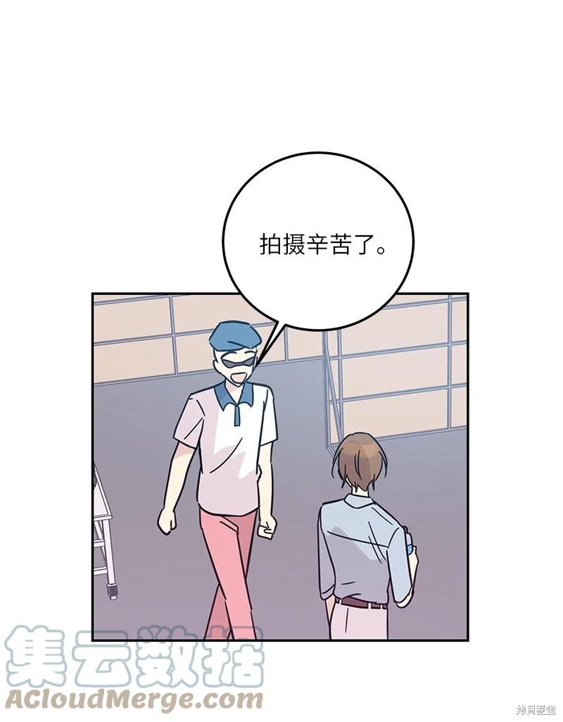 第84话