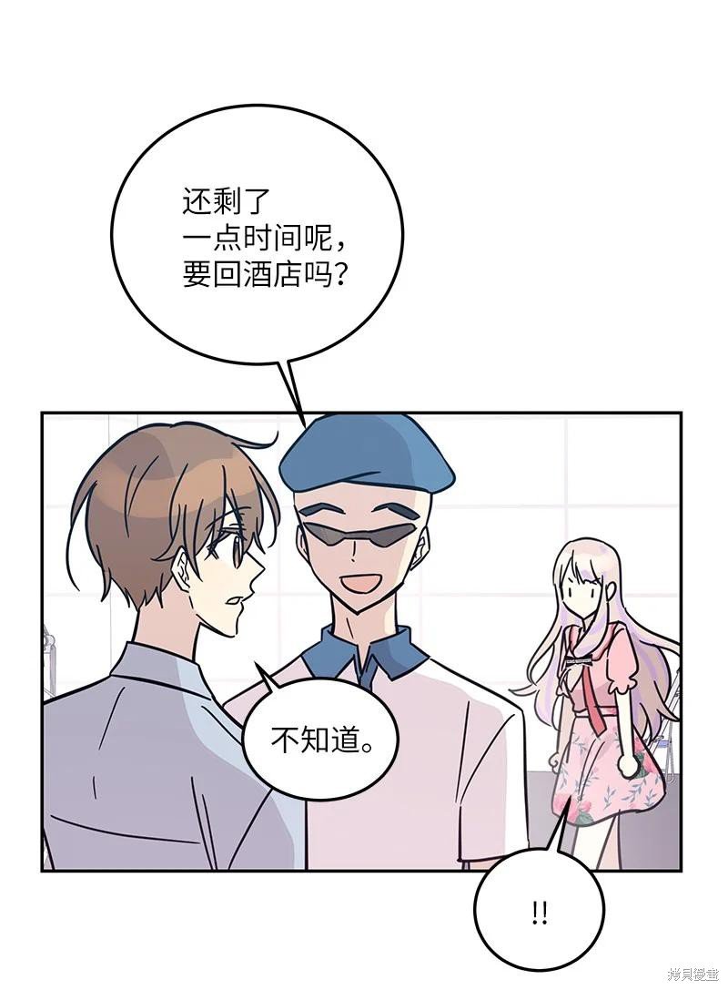第84话