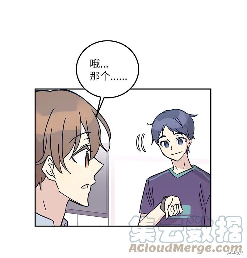 第84话