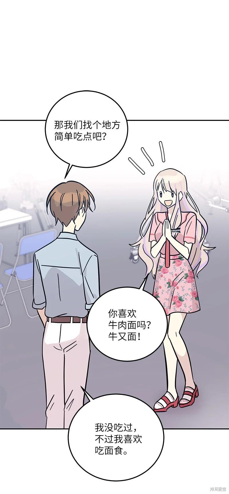 第84话