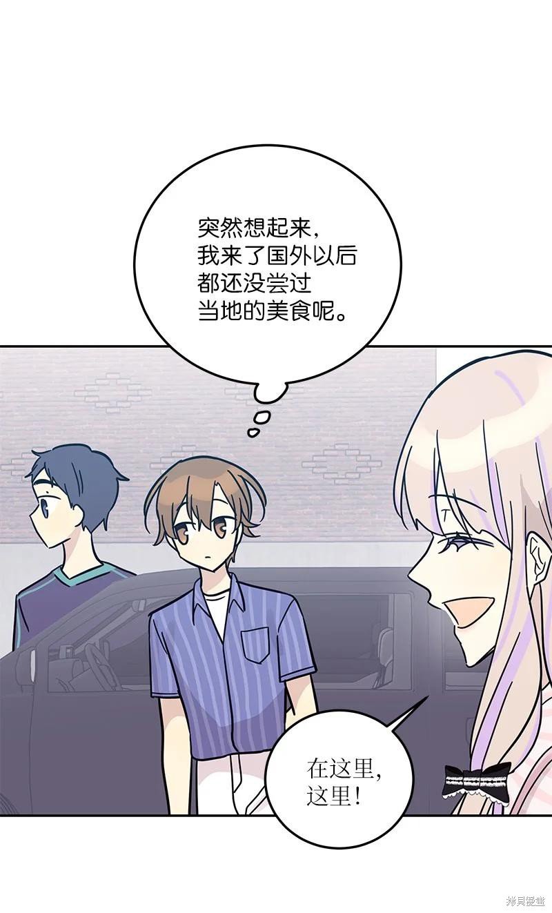 第84话