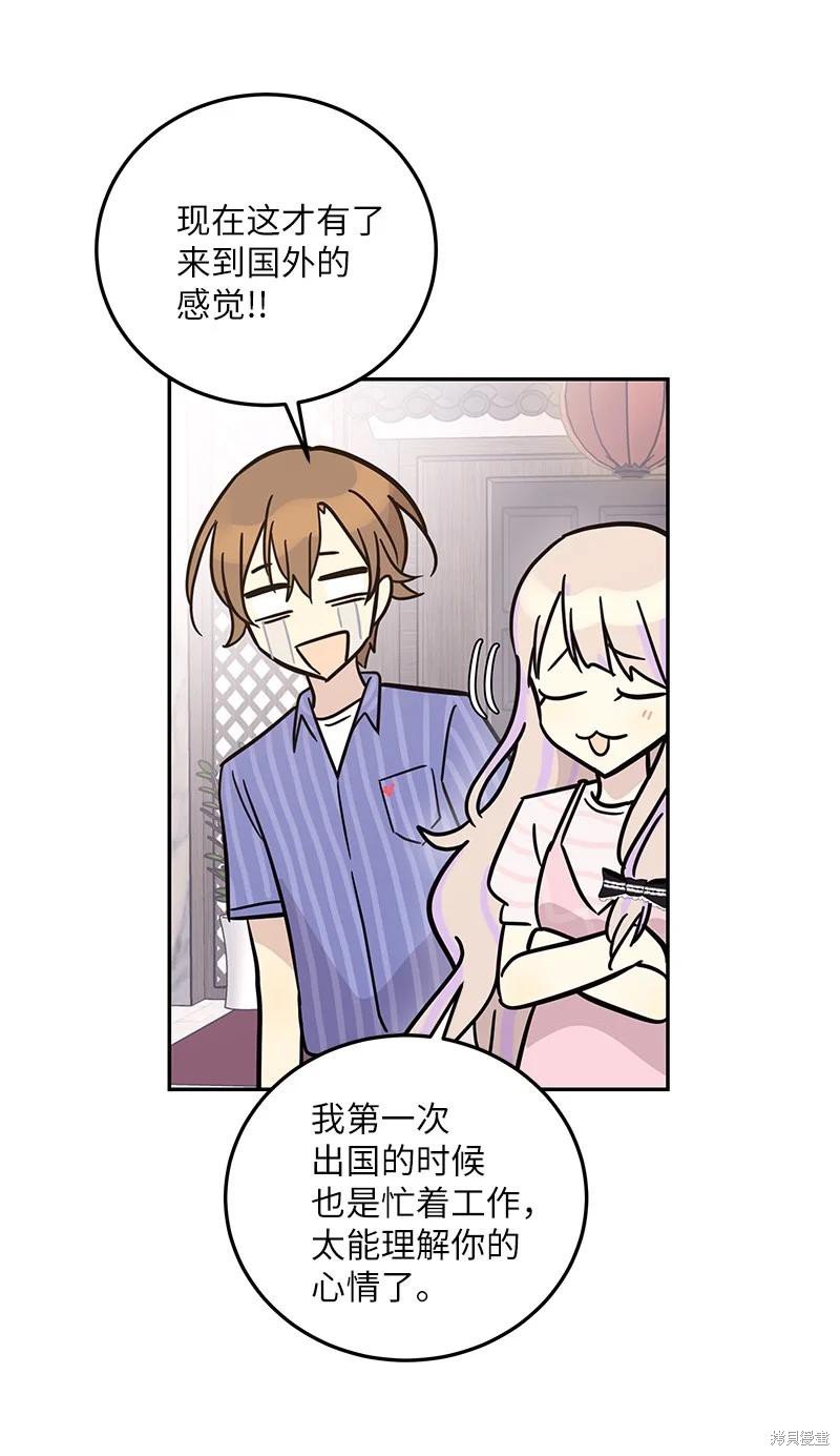 第84话