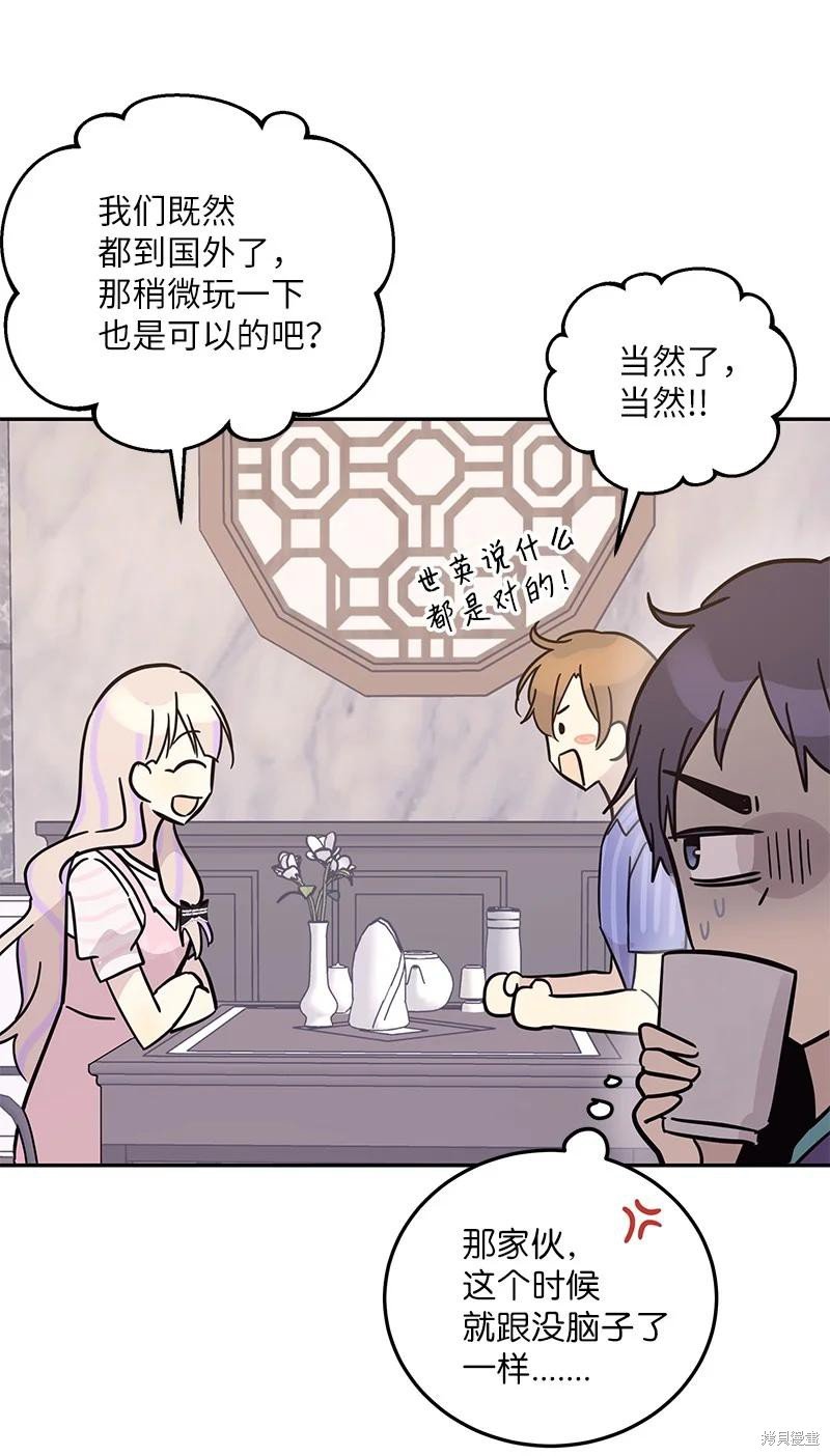 第84话