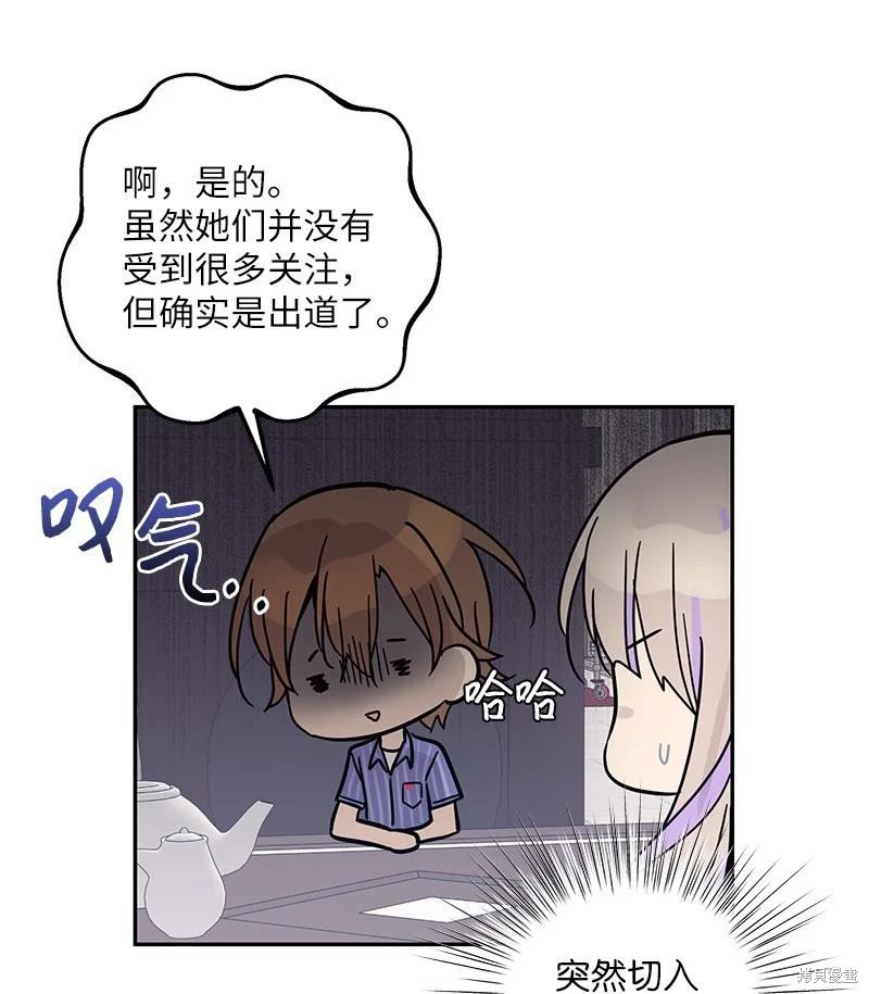 第84话