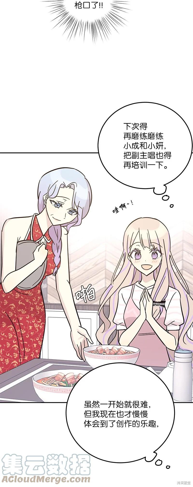 第84话
