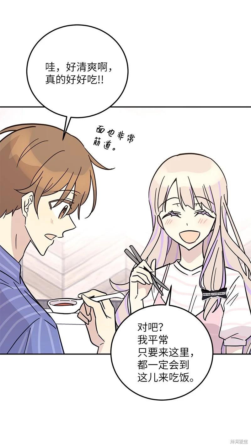 第84话