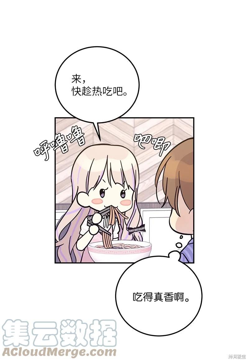 第84话