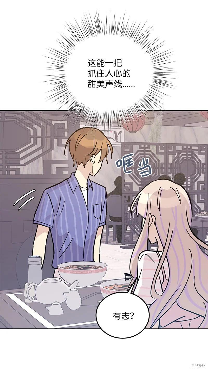 第84话