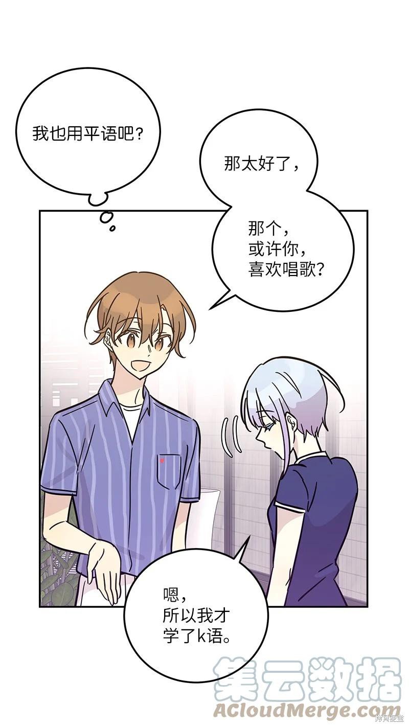 第84话