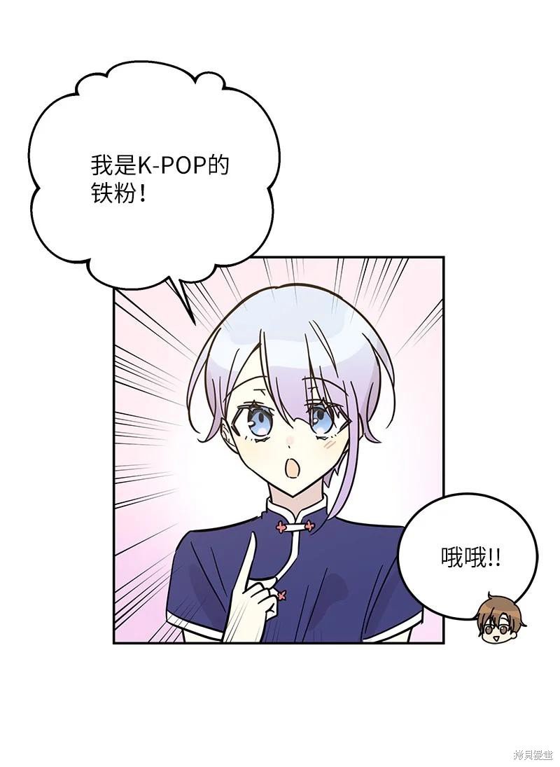 第84话