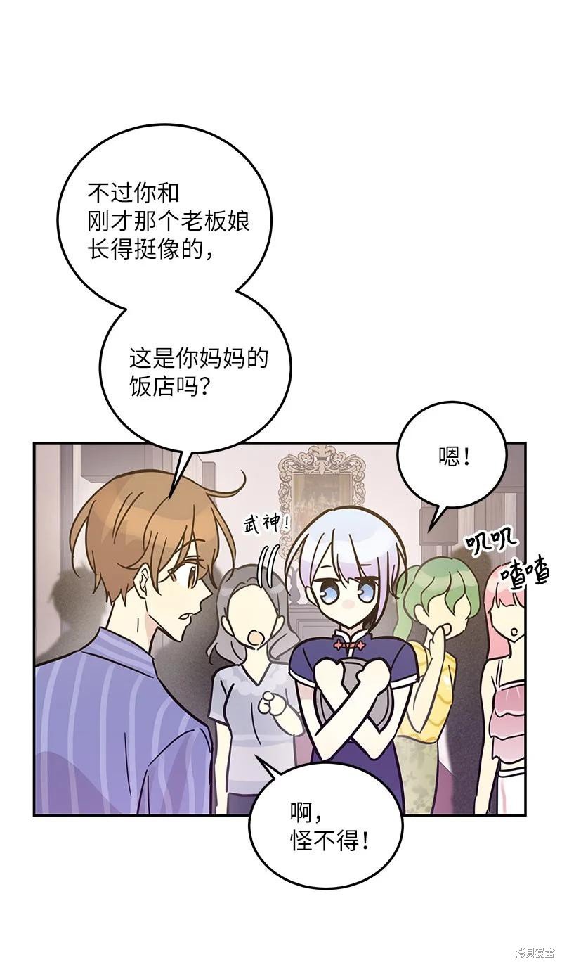 第84话