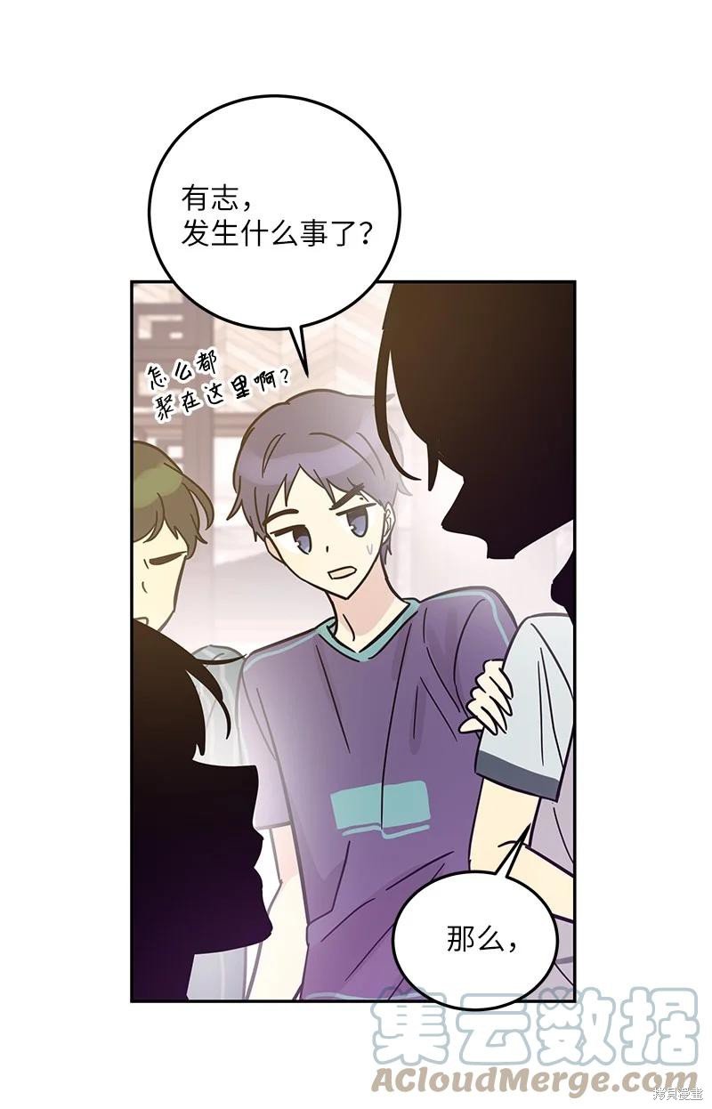 第84话