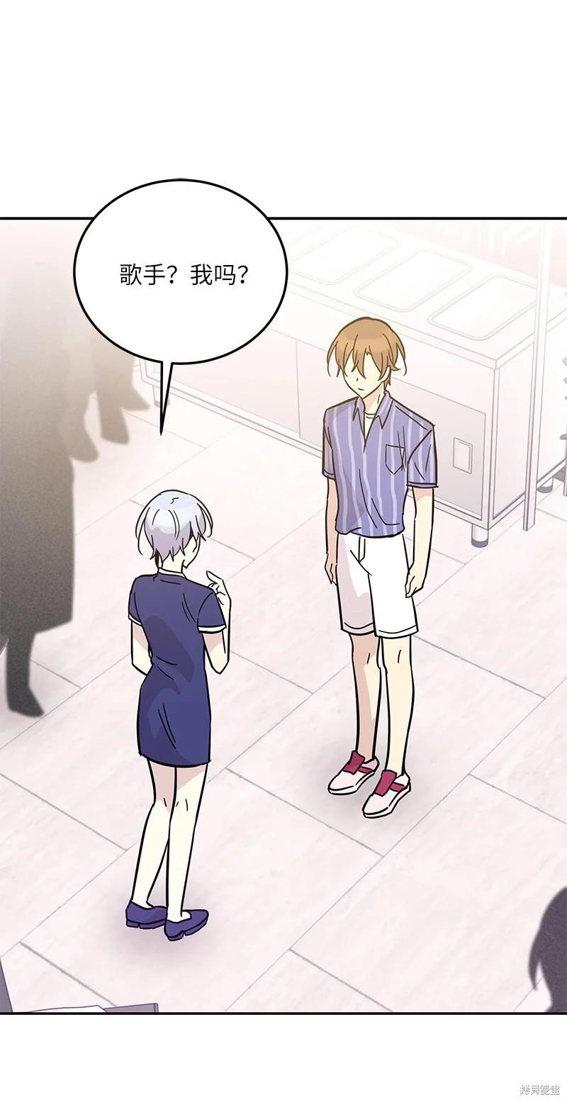 第84话
