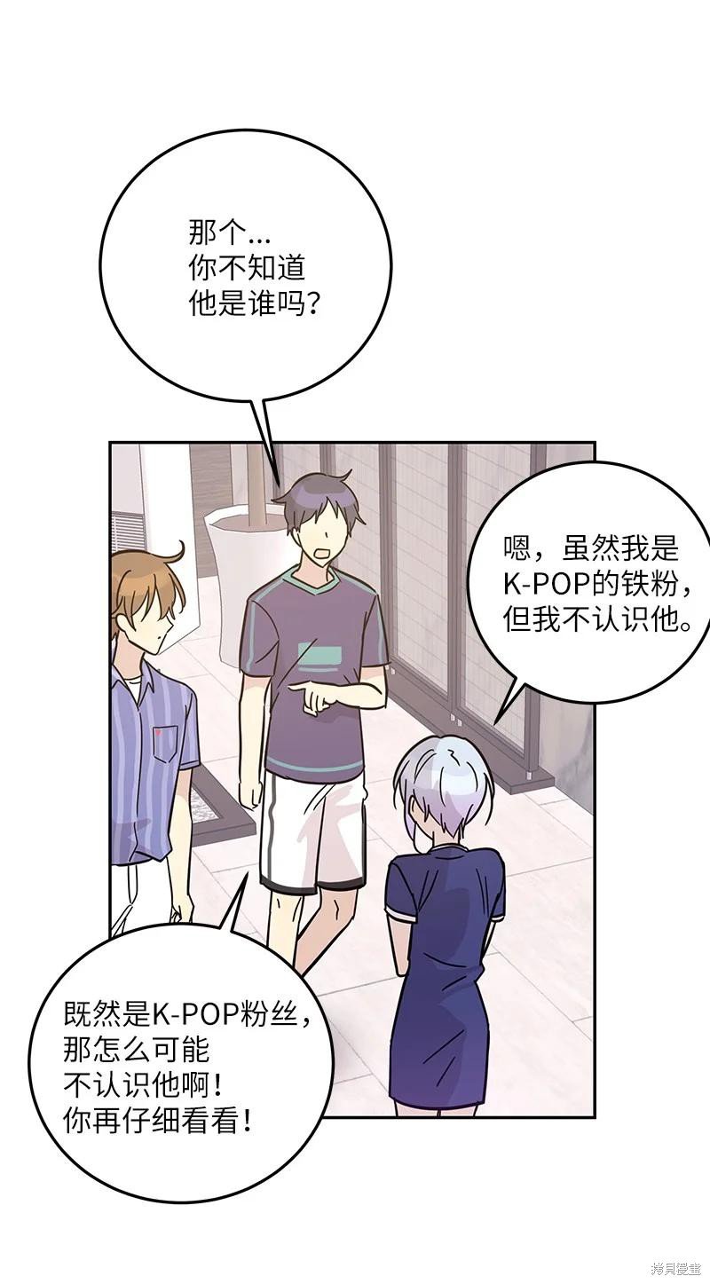 第84话