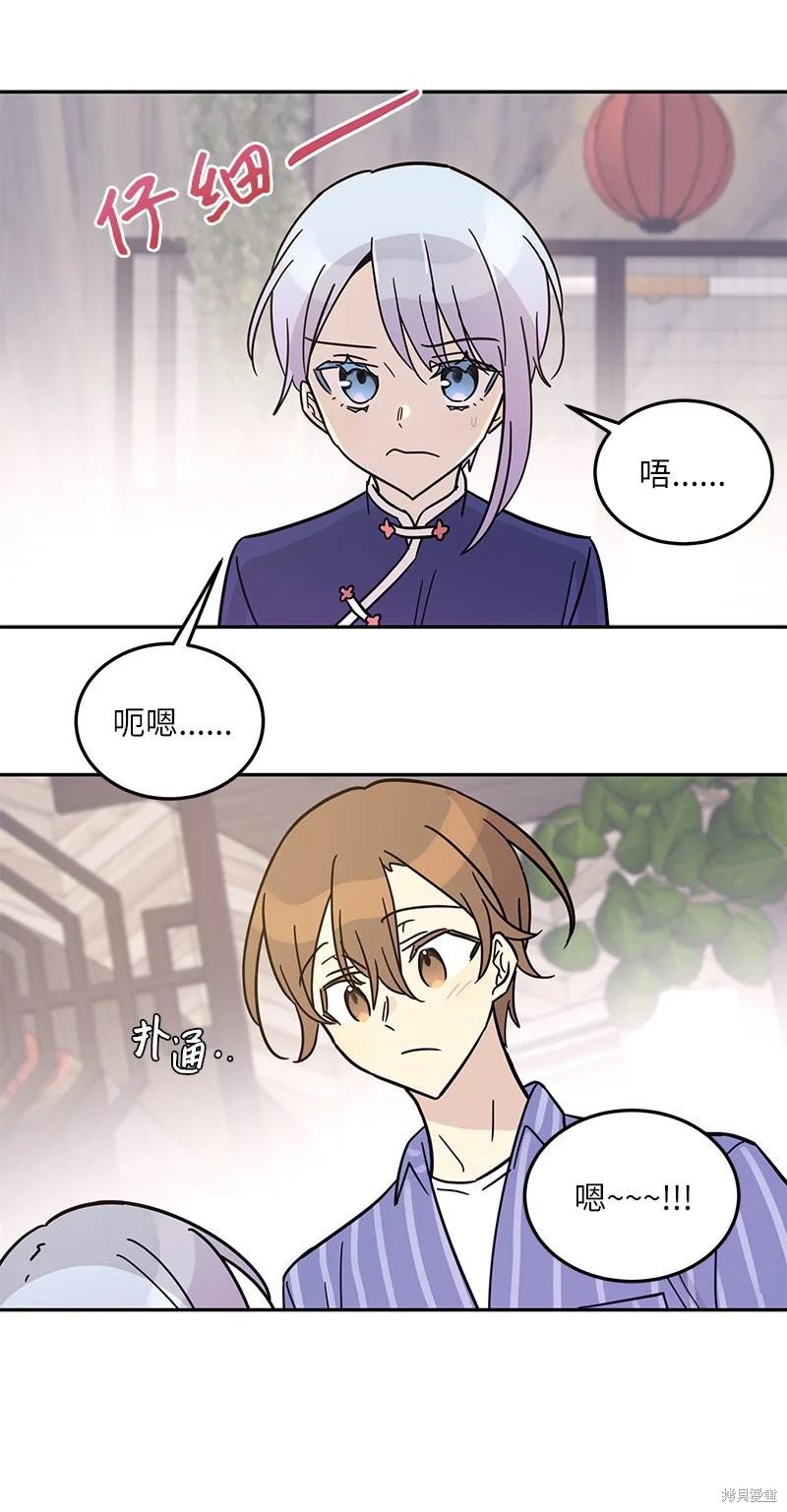 第84话