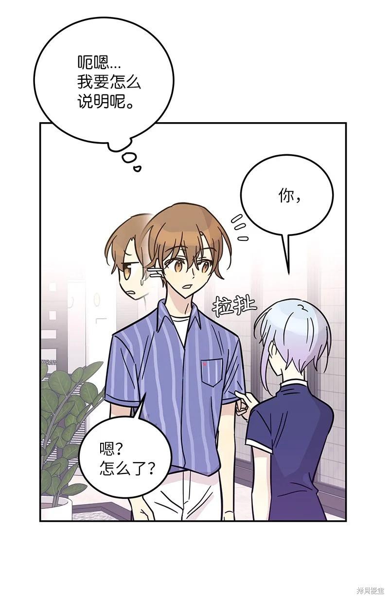 第84话
