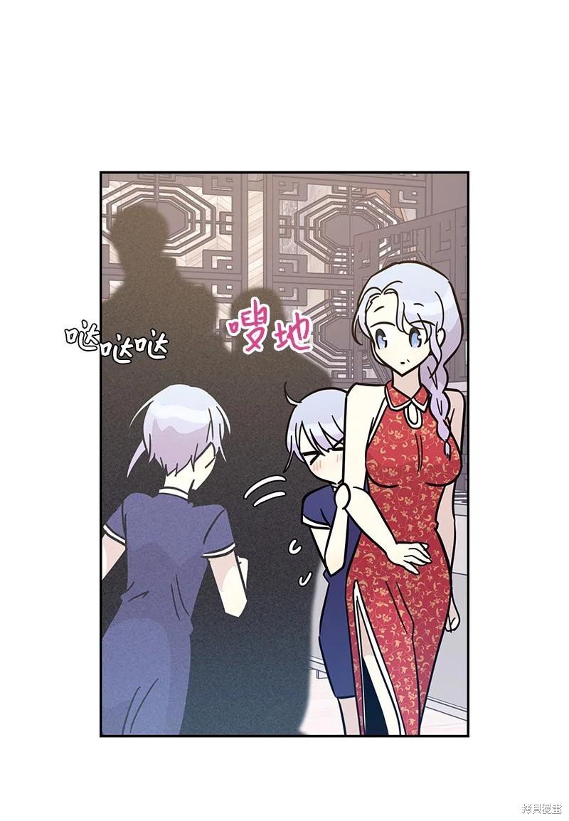 第84话