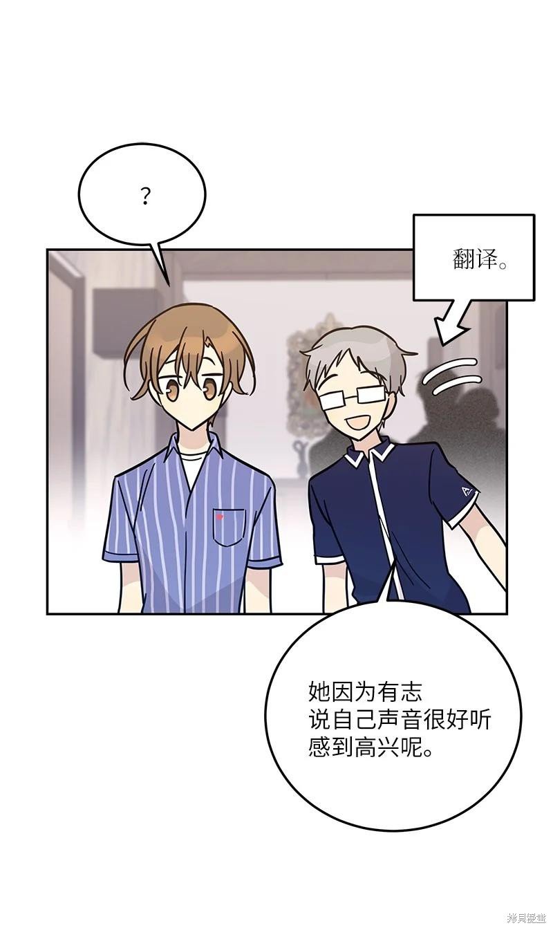 第84话